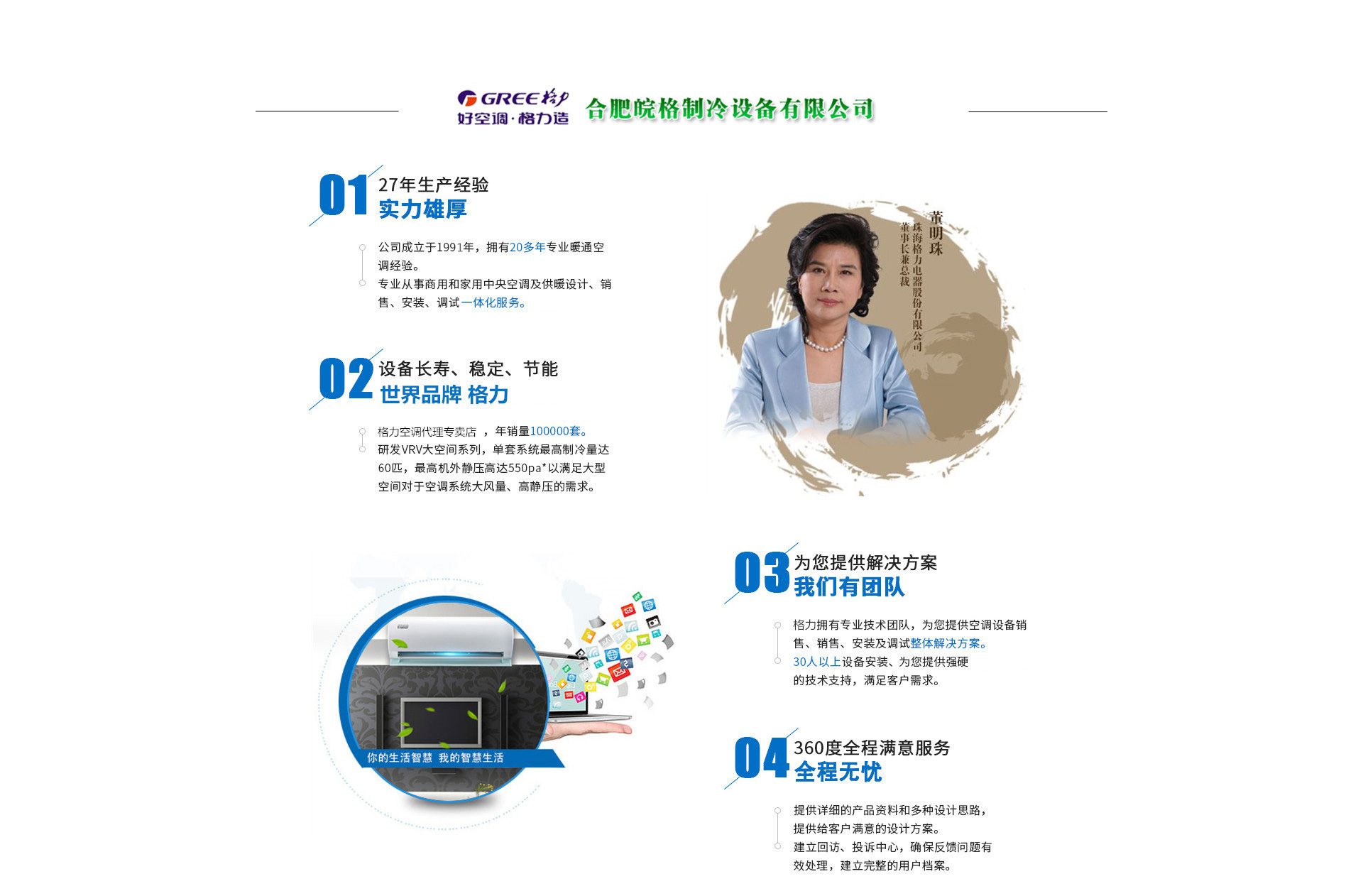 江蘇省專精特新中小企業